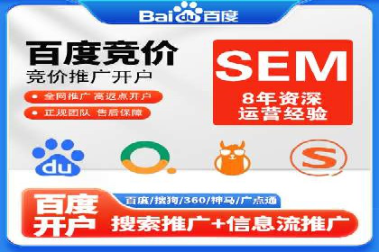 百度推广返点案例：精准定位客户群体