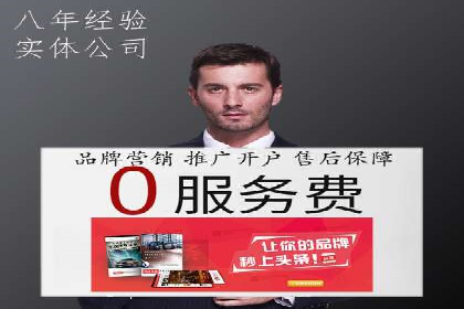 百度竞价推广公司案例：品牌知名度提升之道